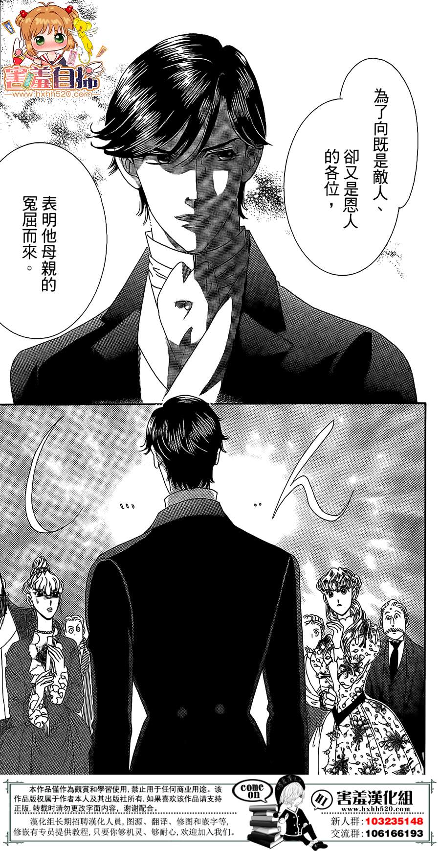 第03话56