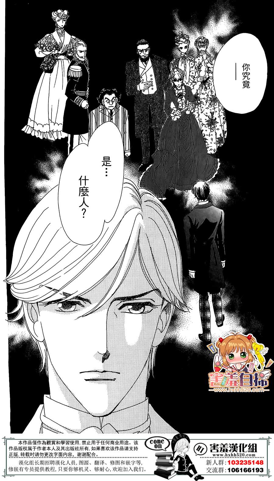第03话57