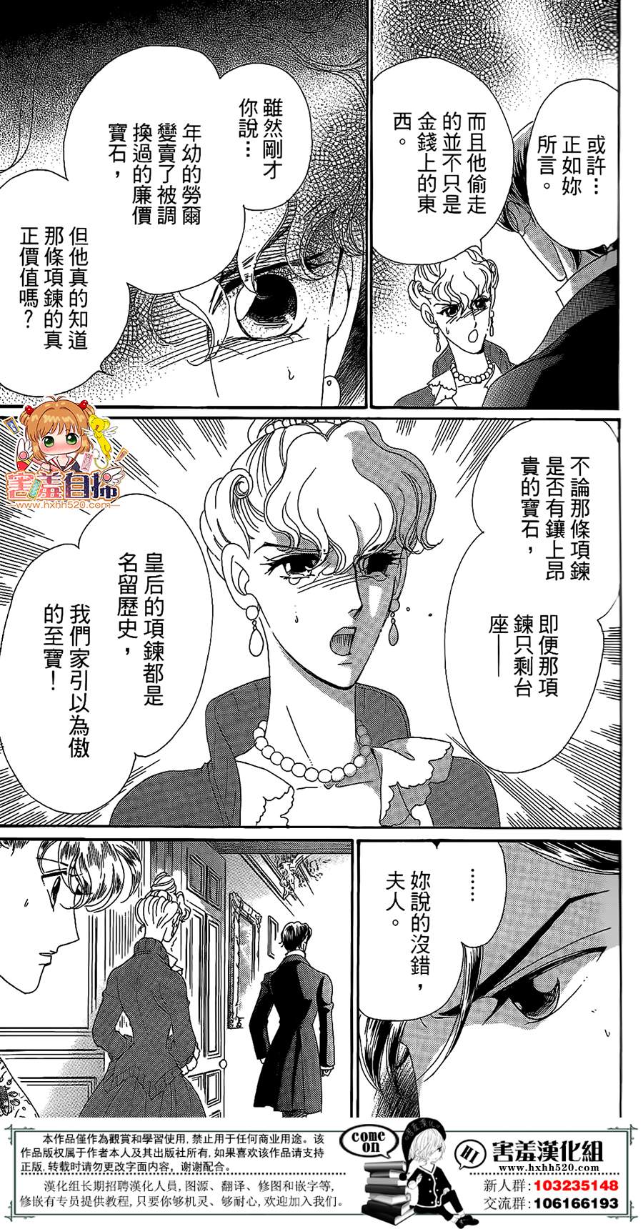 第03话60