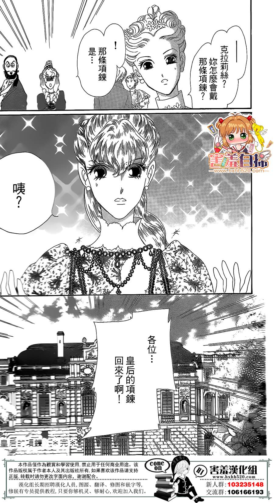 第03话64