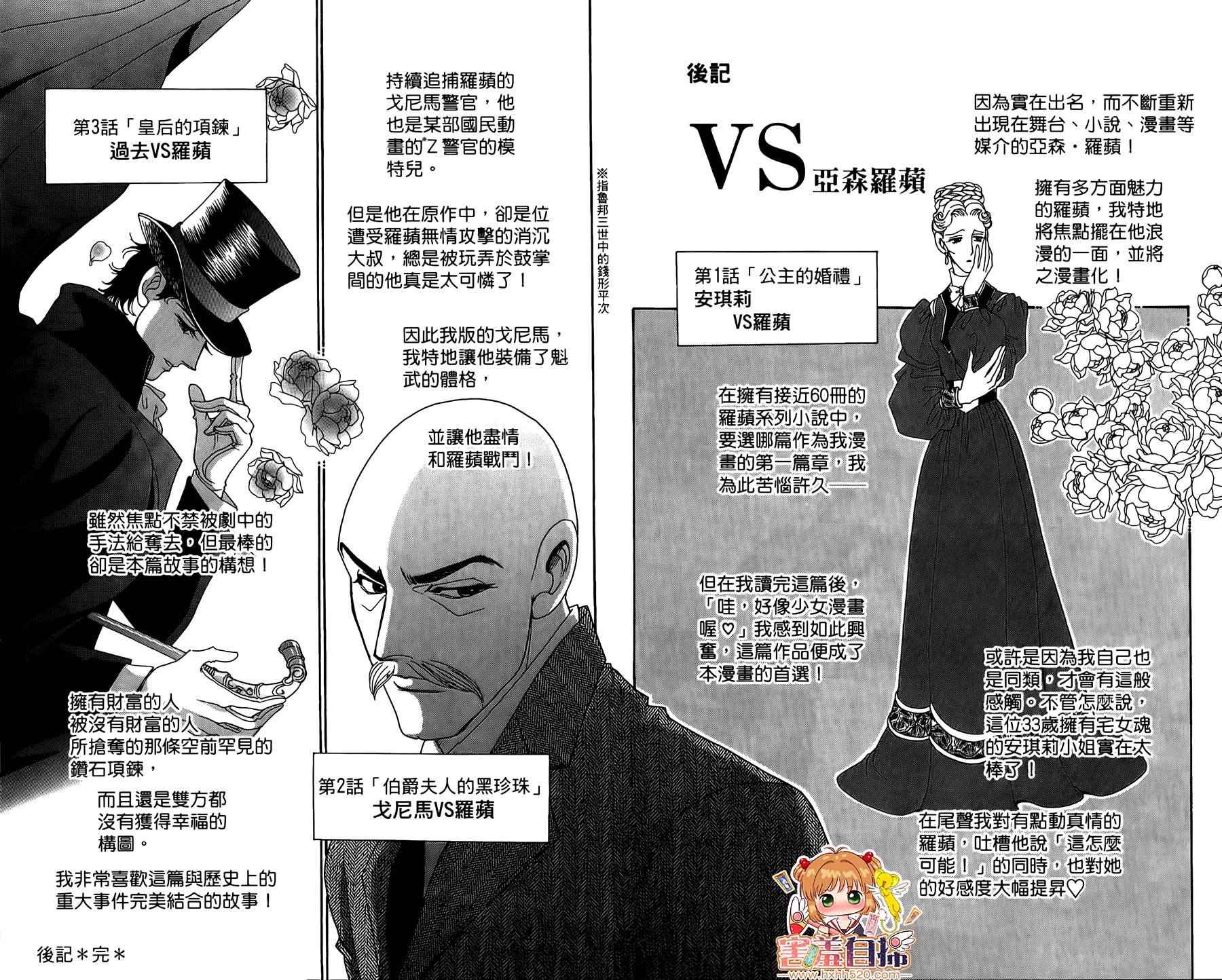 第03话65