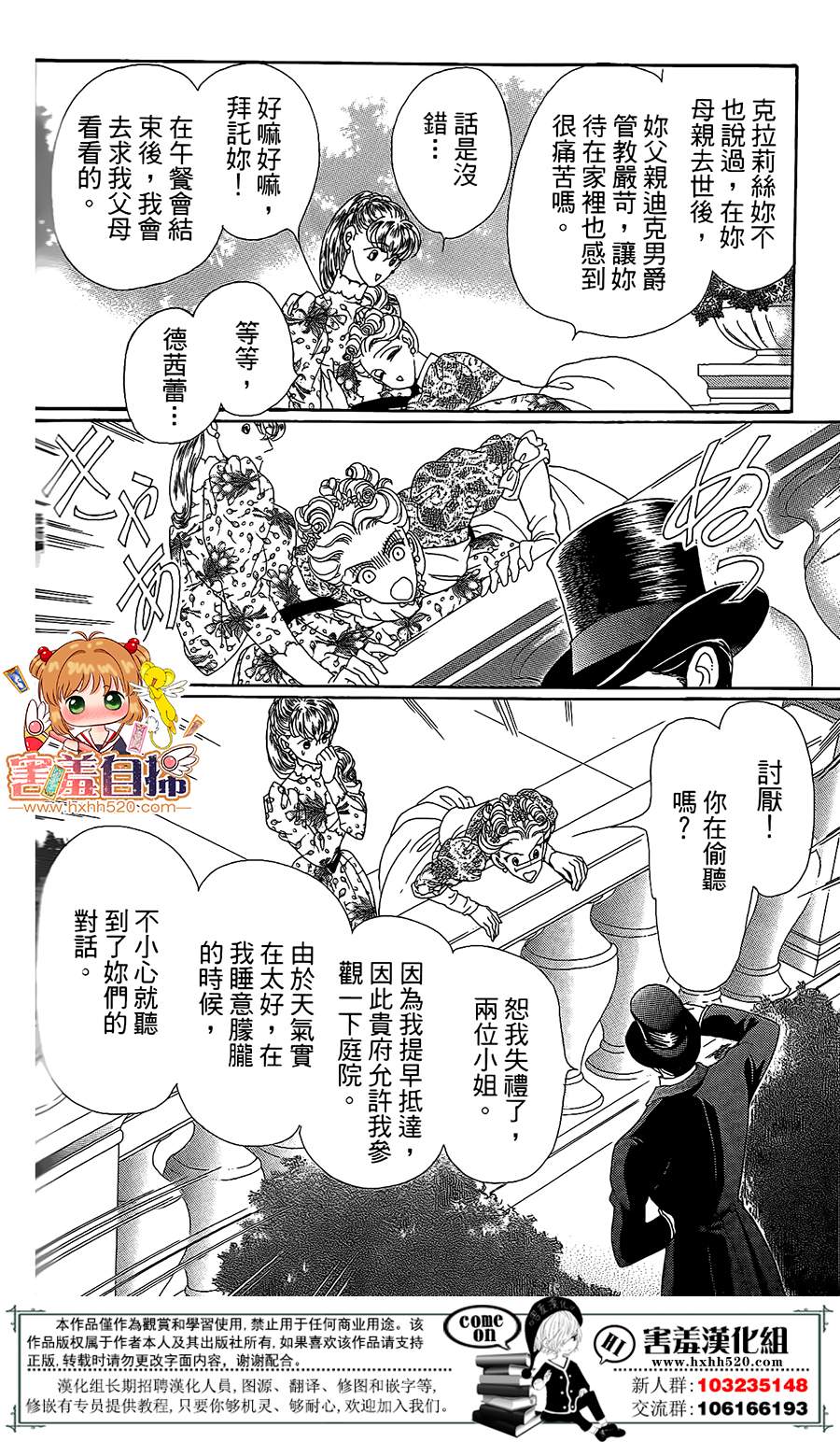 第03话7