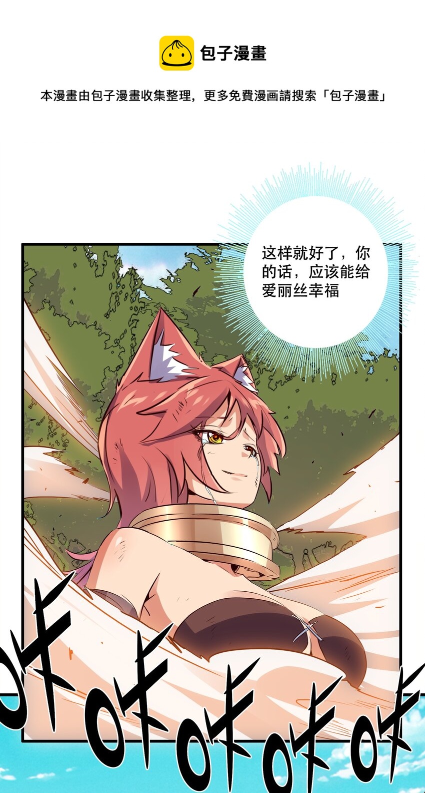 016 再一次，双修0