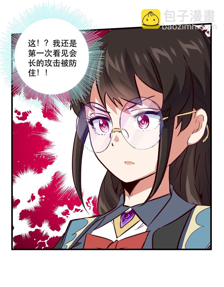 016 再一次，双修12