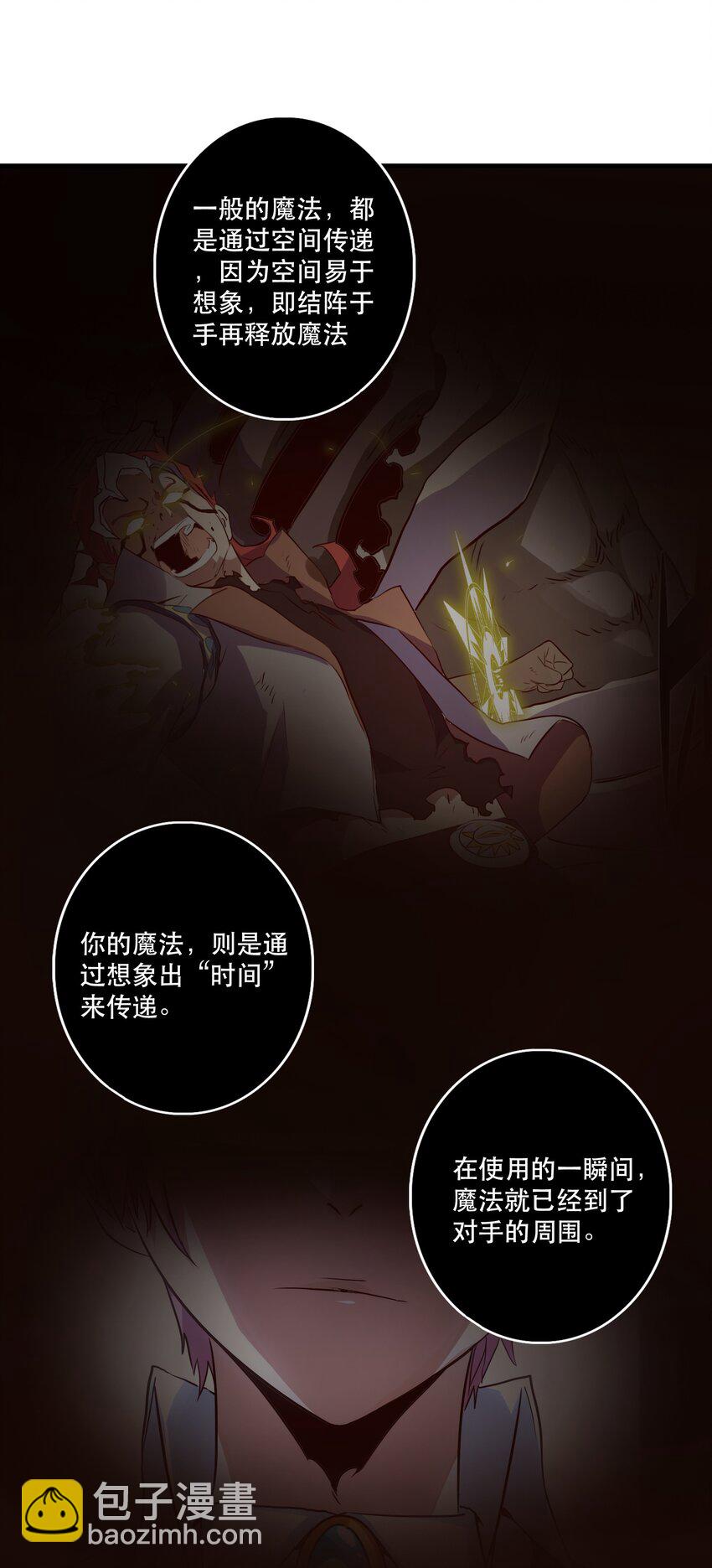 016 再一次，双修13