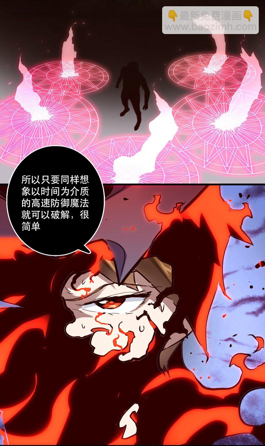 016 再一次，双修14
