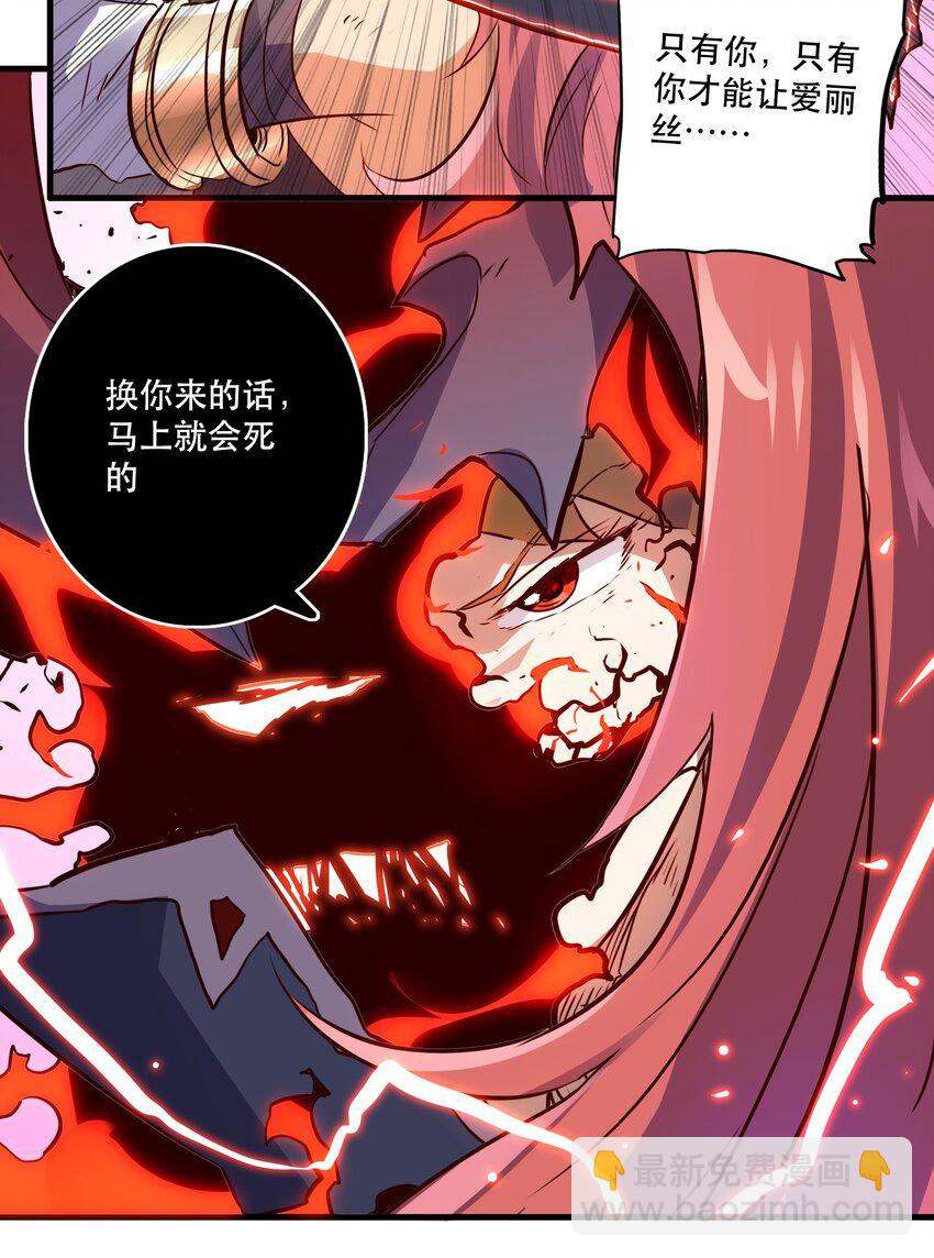 016 再一次，双修23
