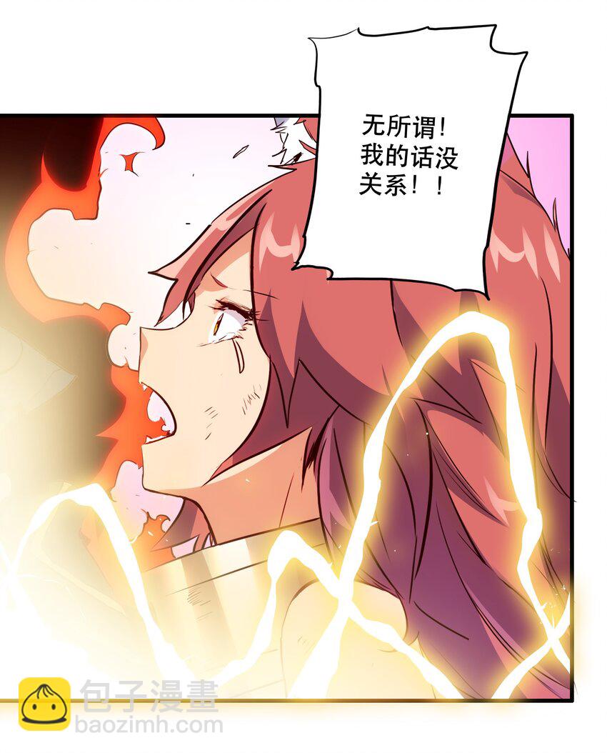 016 再一次，双修24