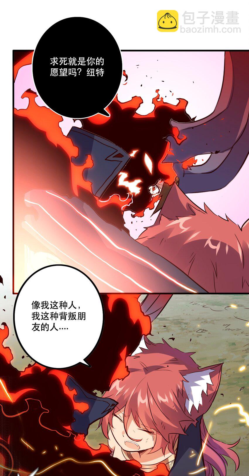 016 再一次，双修25