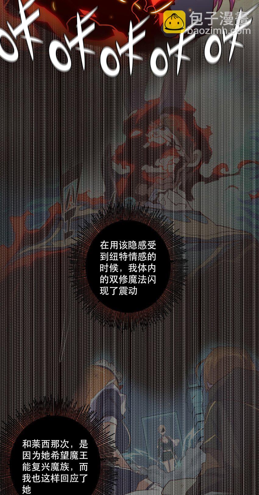 016 再一次，双修26