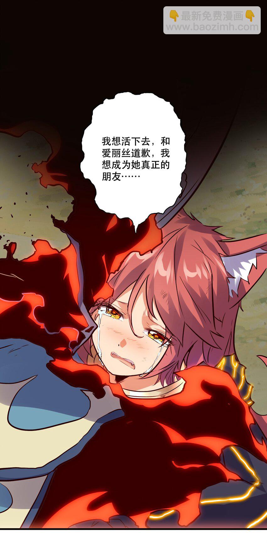 016 再一次，双修30