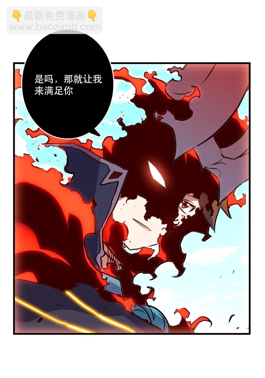 016 再一次，双修31