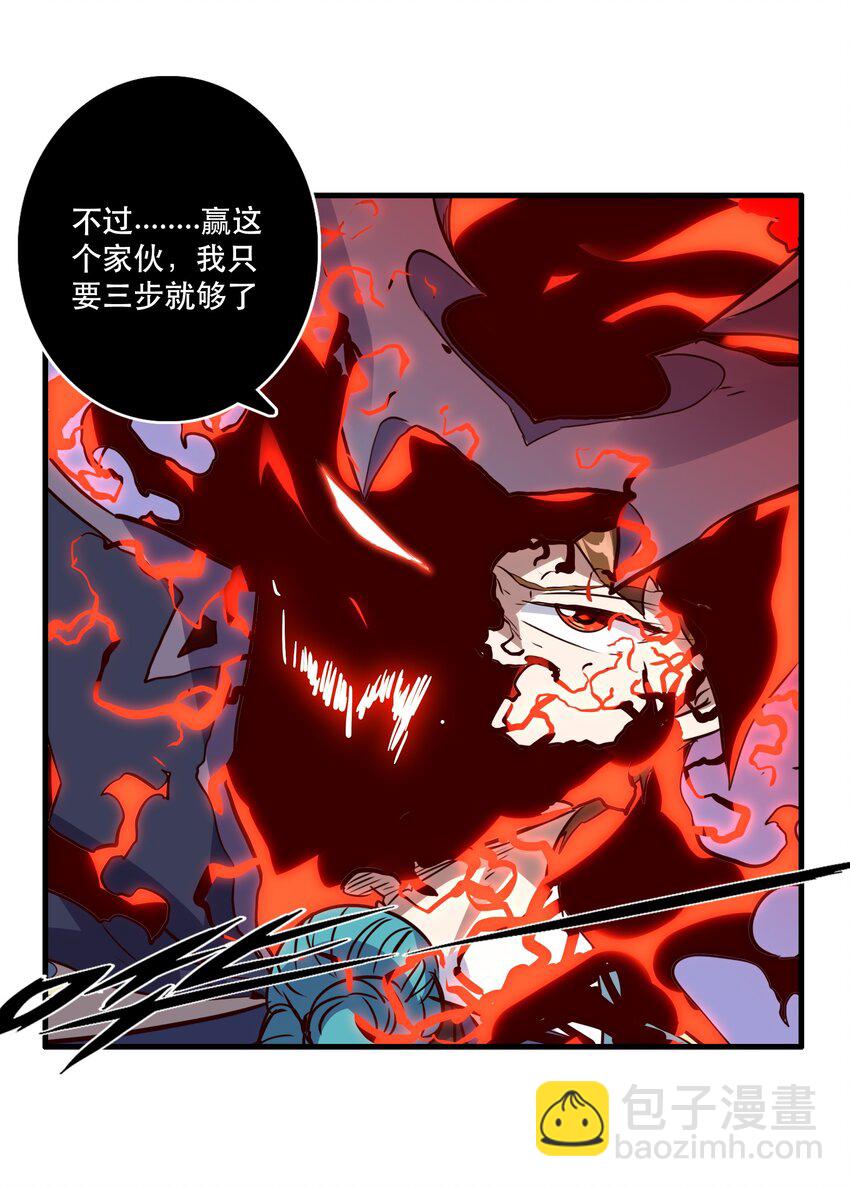 016 再一次，双修4