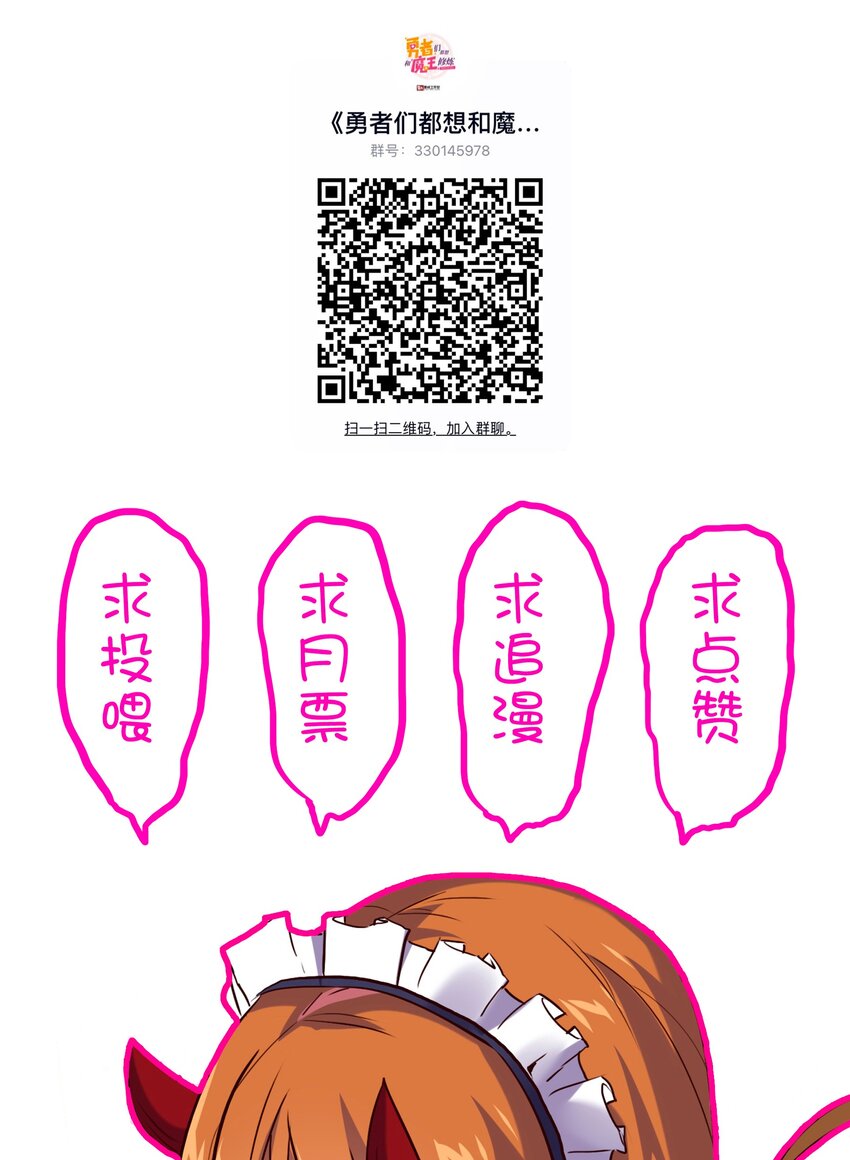 016 再一次，双修45