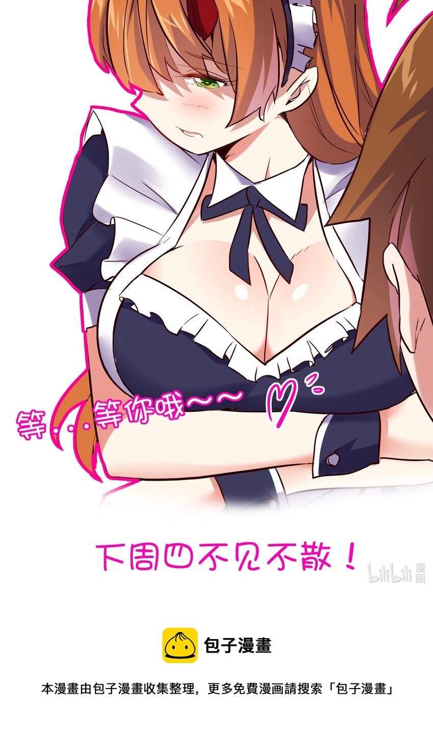 016 再一次，双修46