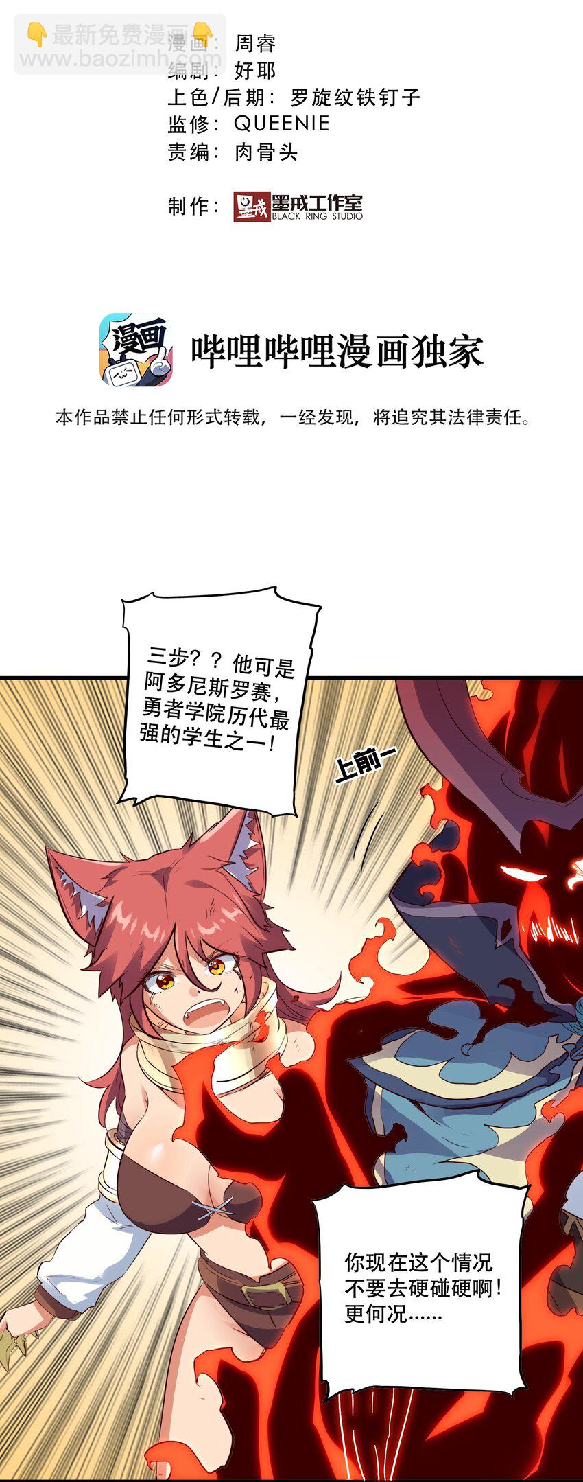 016 再一次，双修6