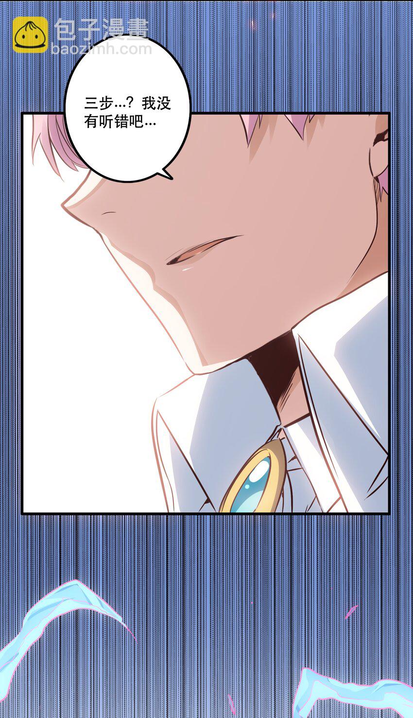 016 再一次，双修7