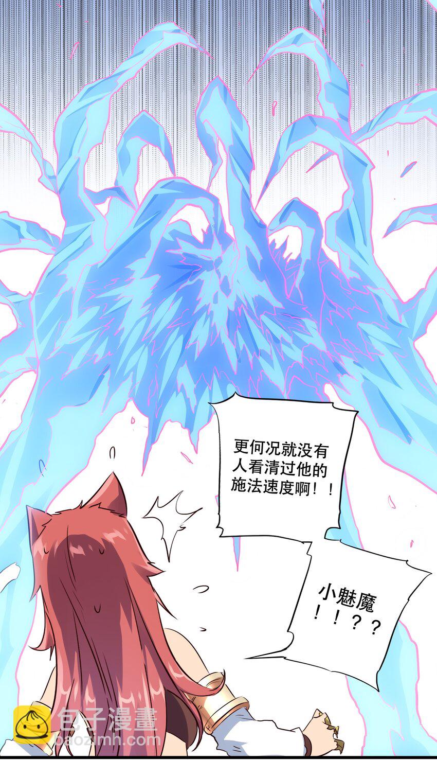 016 再一次，双修8