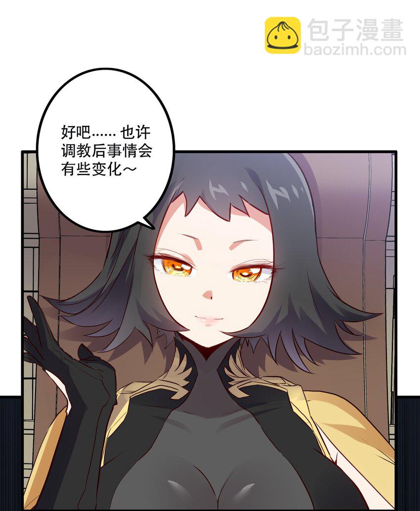 022 克莱因·阿芙罗狄忒11