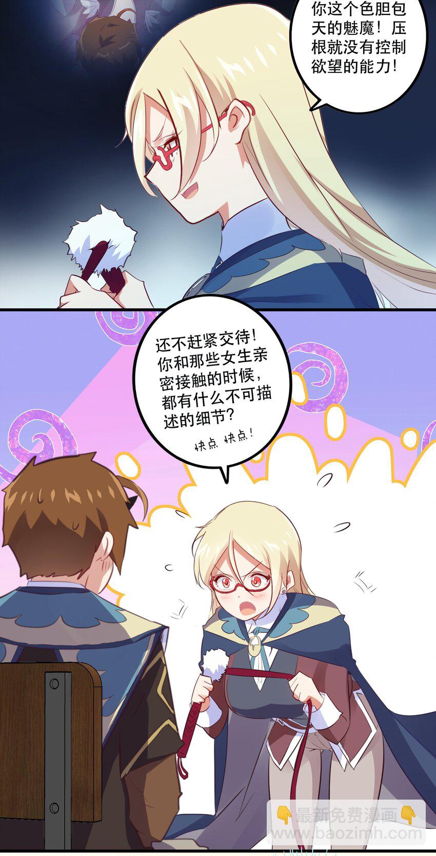 022 克莱因·阿芙罗狄忒18