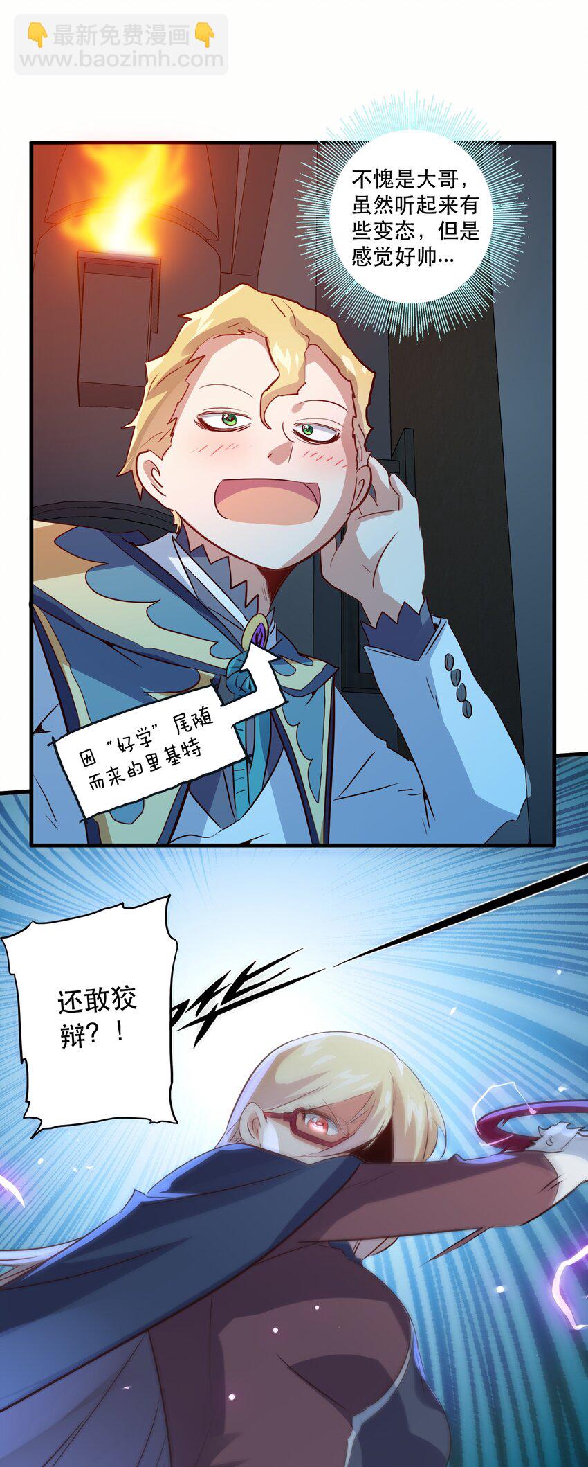 022 克莱因·阿芙罗狄忒20