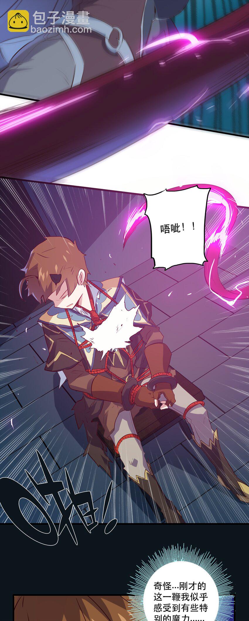 022 克莱因·阿芙罗狄忒21