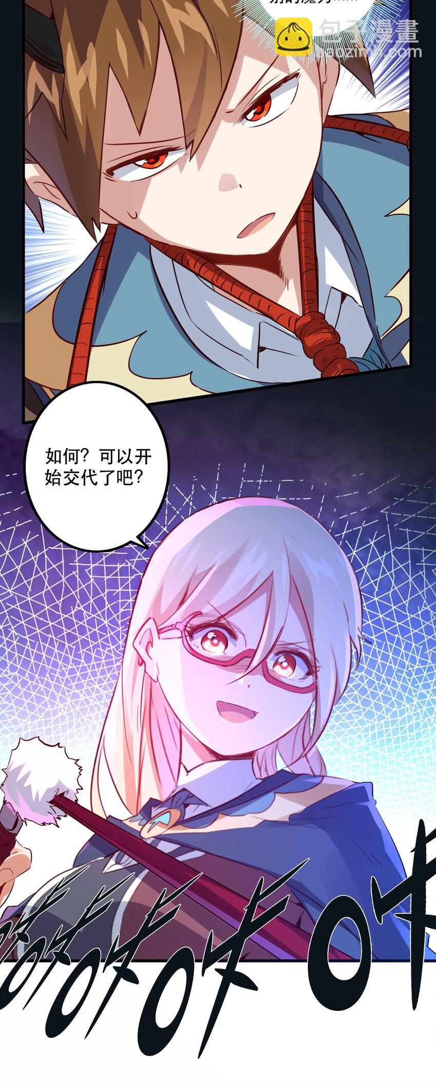 022 克莱因·阿芙罗狄忒22