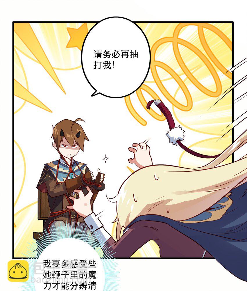 022 克莱因·阿芙罗狄忒23