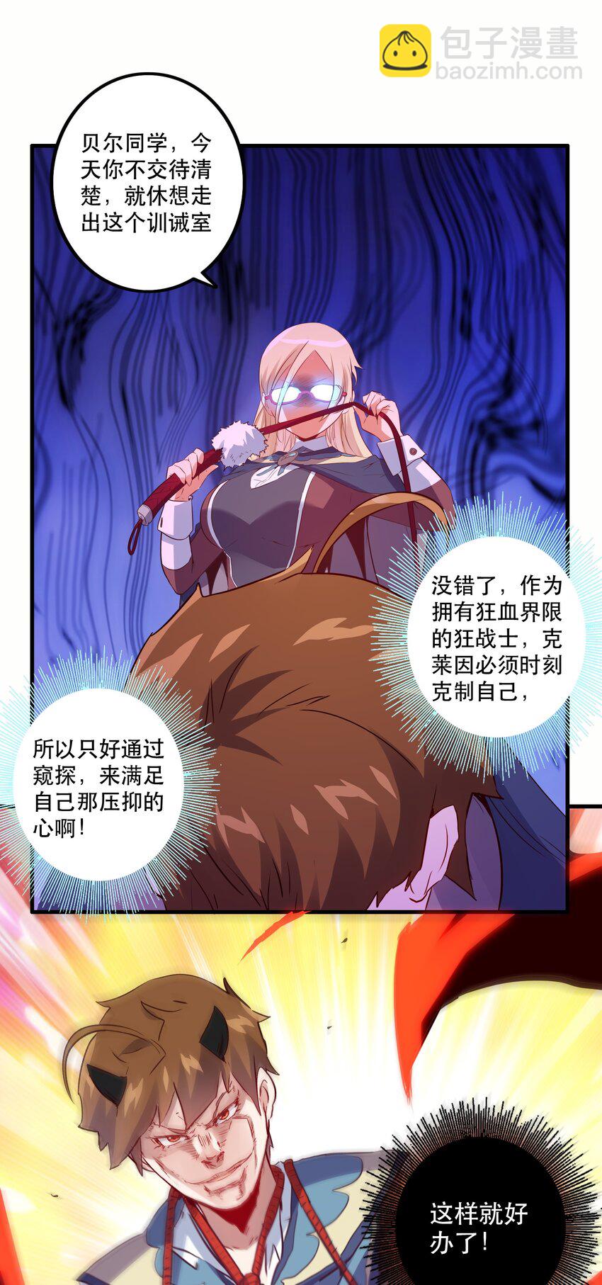 022 克莱因·阿芙罗狄忒28