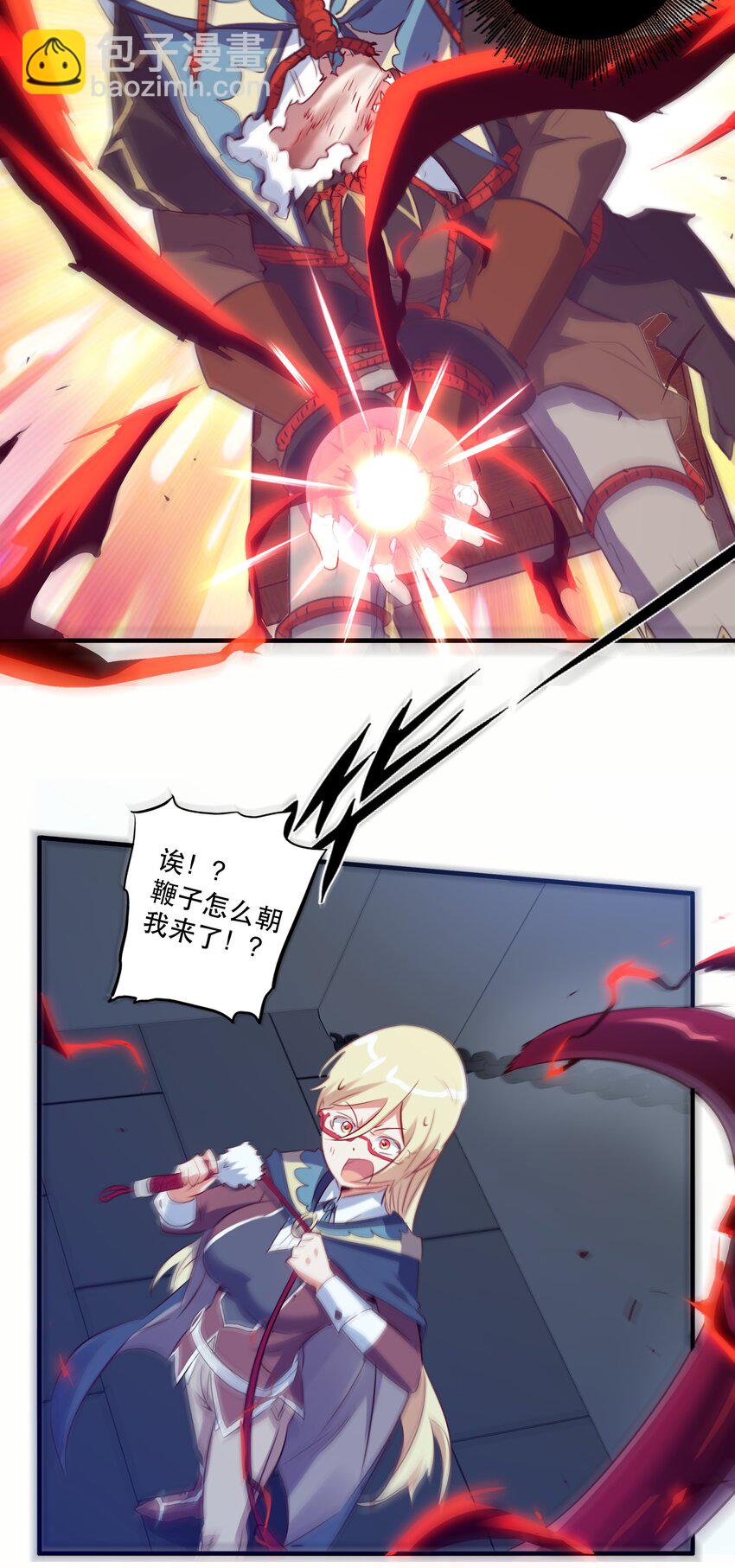 022 克莱因·阿芙罗狄忒29