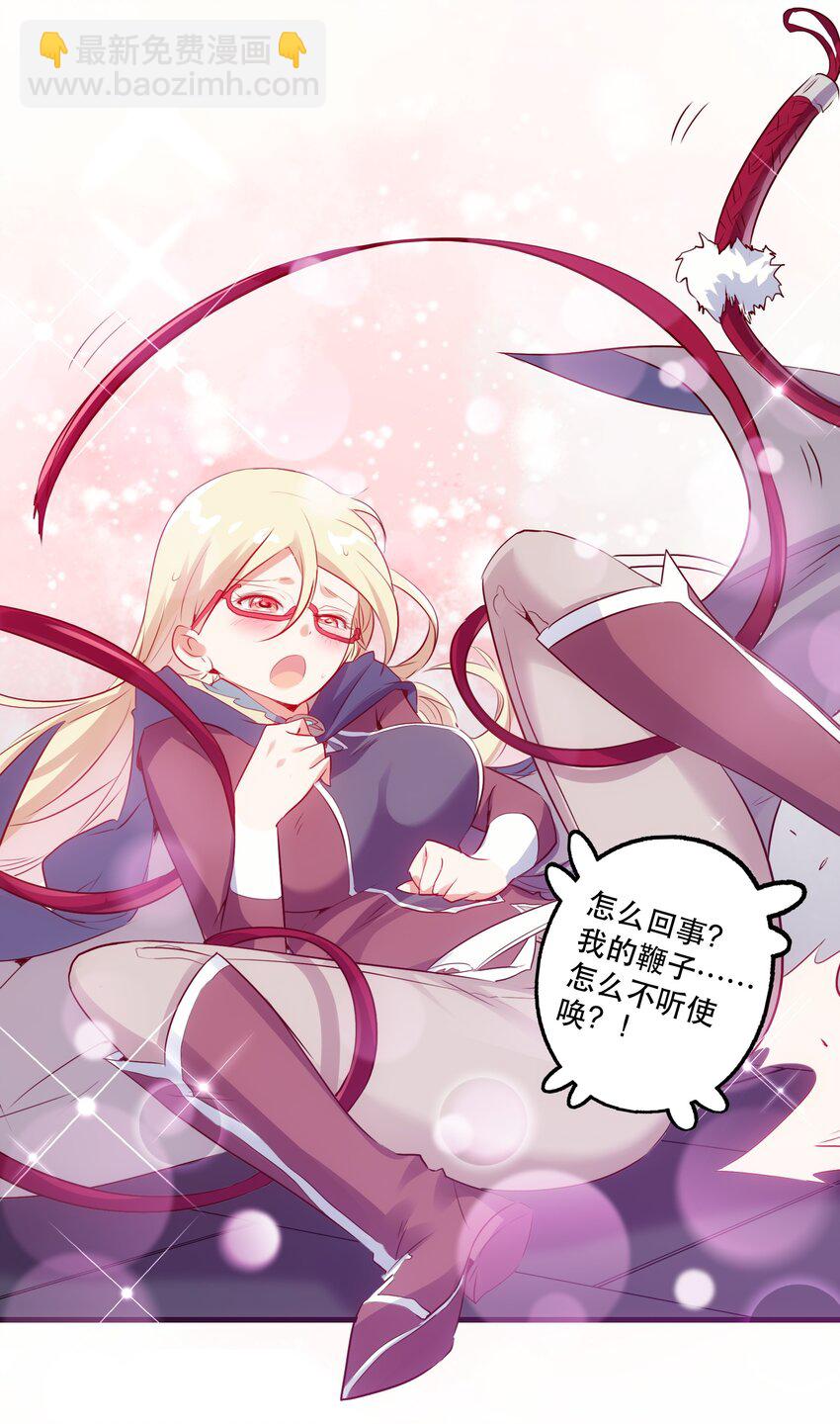 022 克莱因·阿芙罗狄忒30