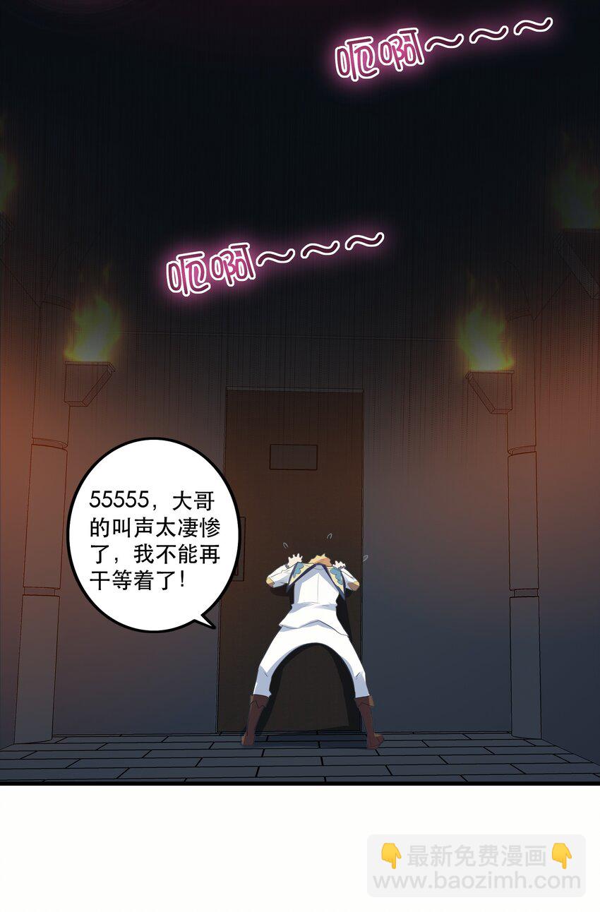 022 克莱因·阿芙罗狄忒35