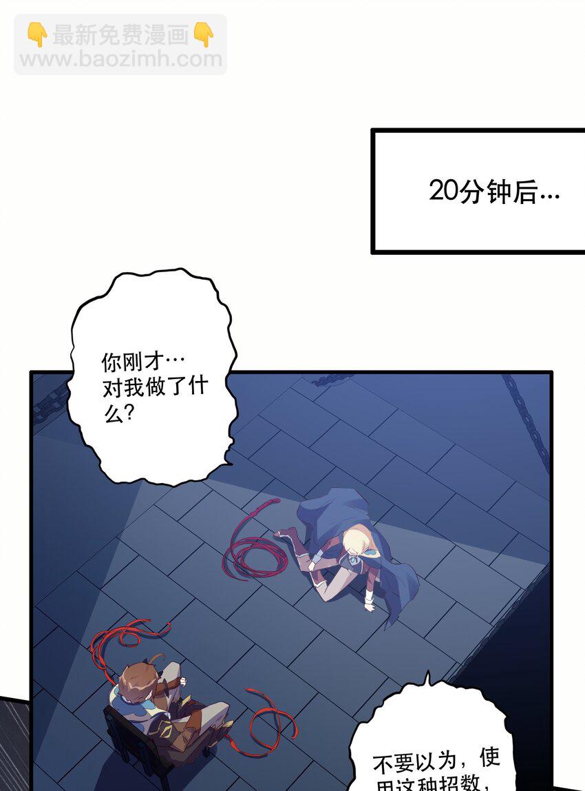 022 克莱因·阿芙罗狄忒36