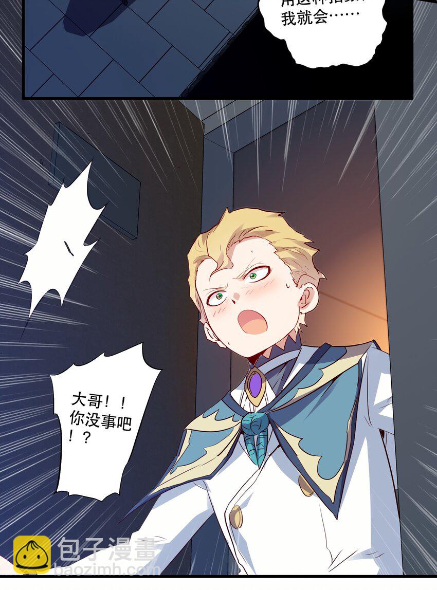022 克莱因·阿芙罗狄忒37