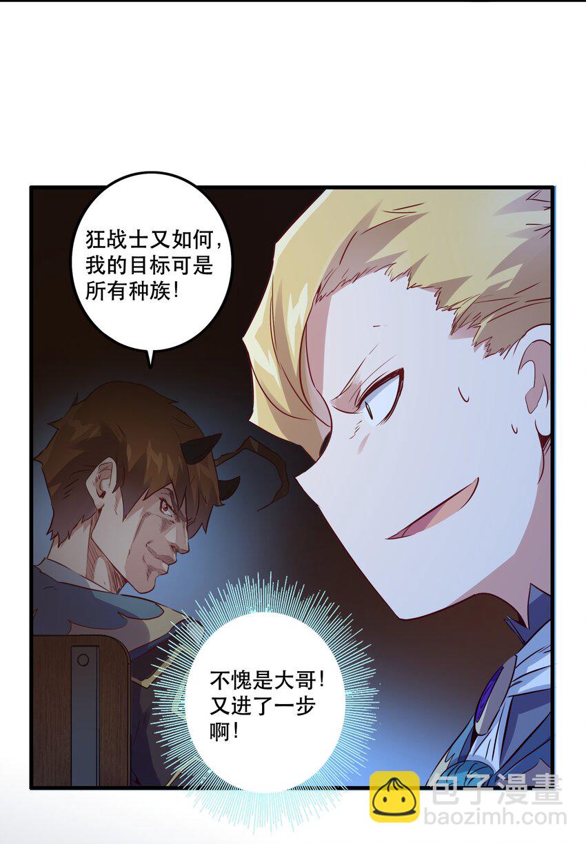 022 克莱因·阿芙罗狄忒39