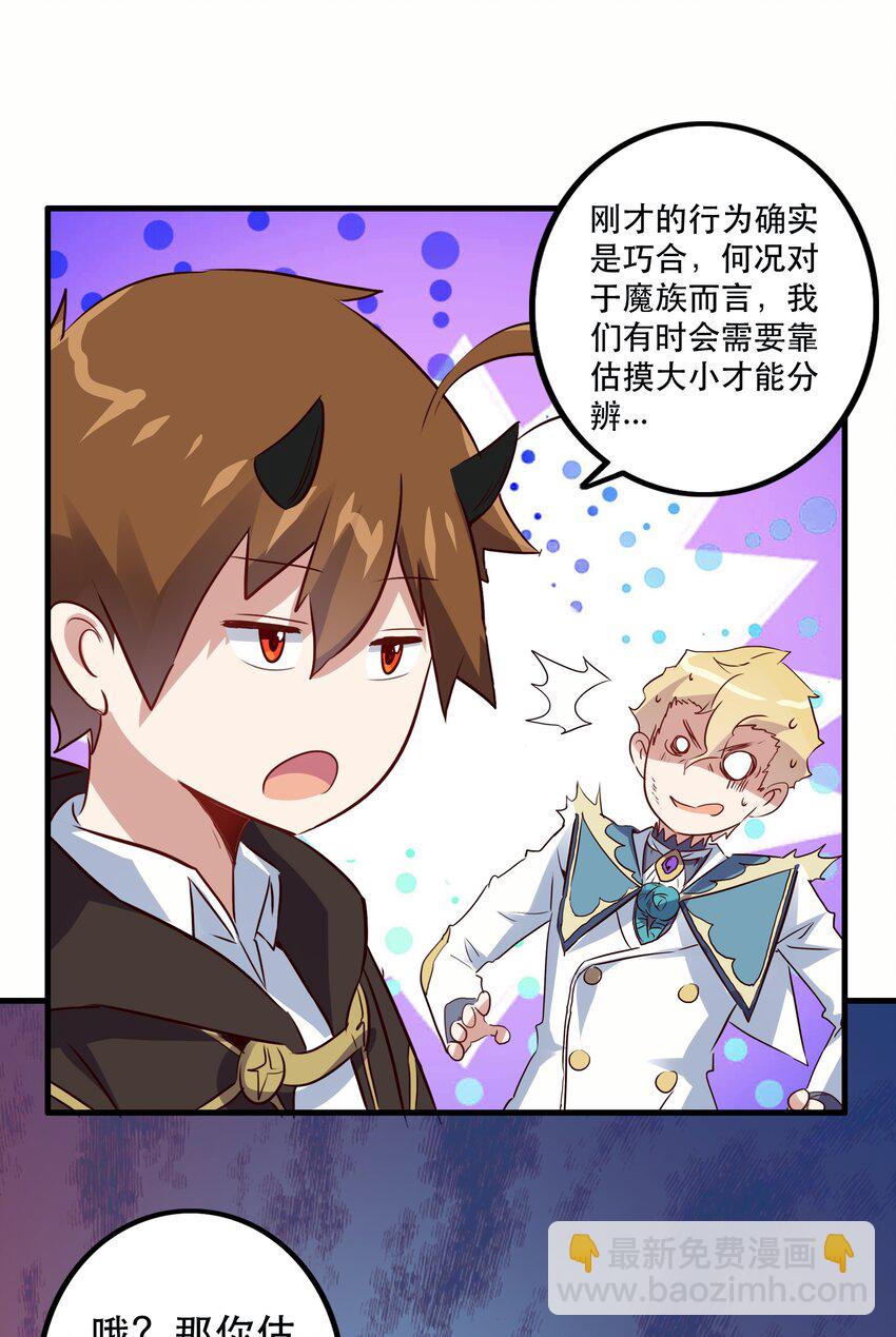 022 克莱因·阿芙罗狄忒4