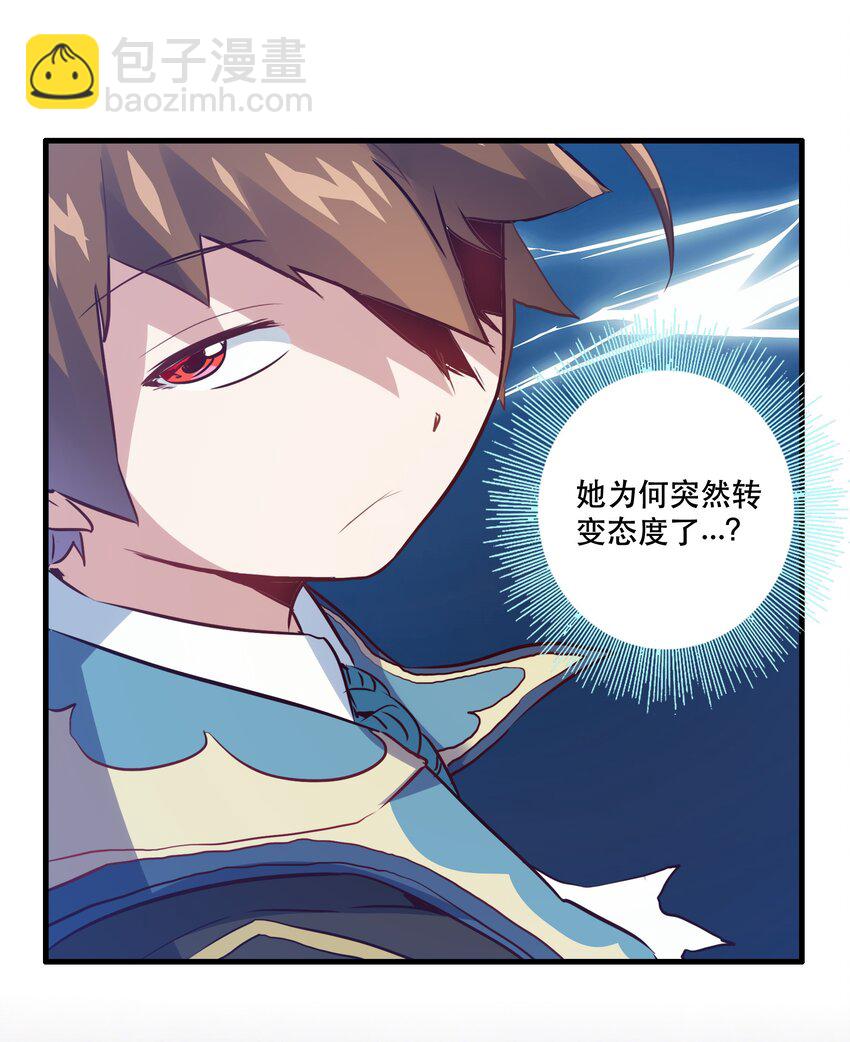 022 克莱因·阿芙罗狄忒42