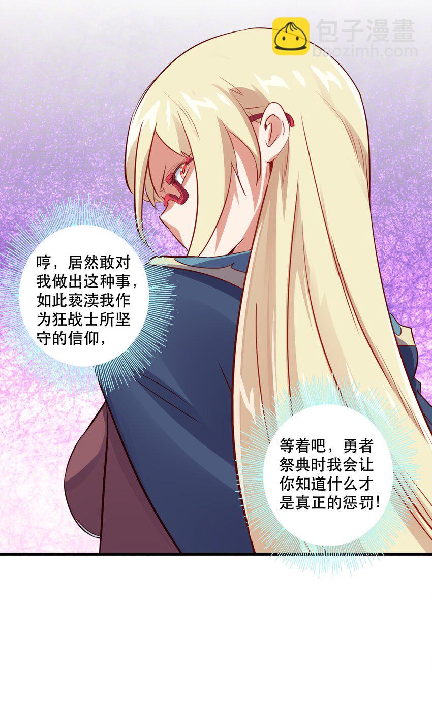 022 克莱因·阿芙罗狄忒43