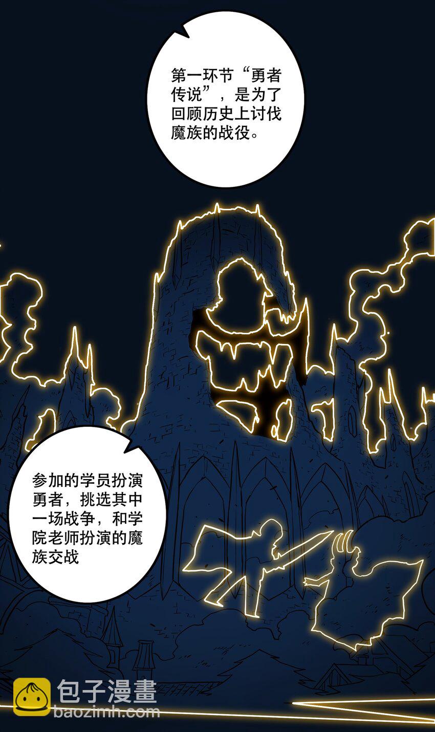 022 克莱因·阿芙罗狄忒51