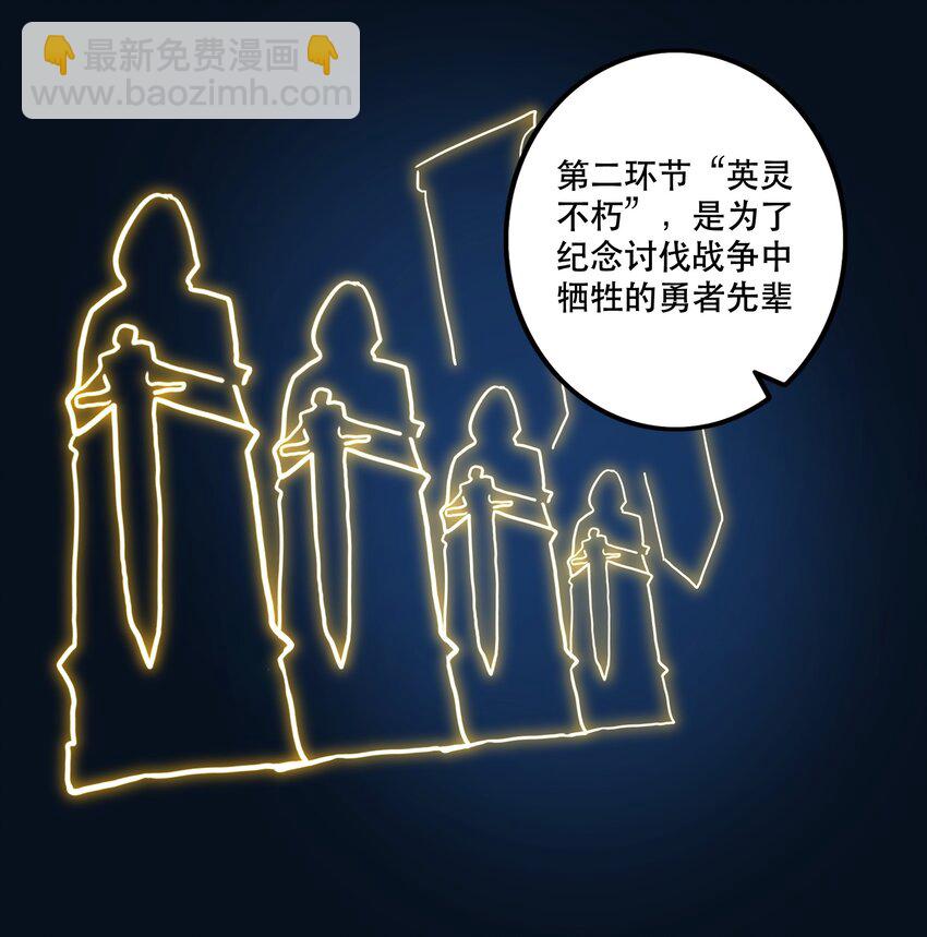 022 克莱因·阿芙罗狄忒52