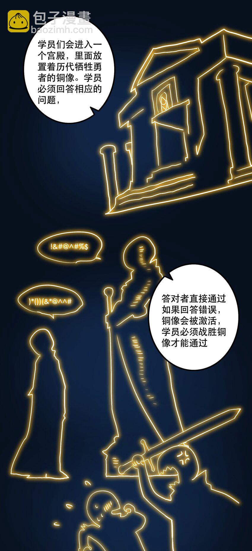 022 克莱因·阿芙罗狄忒53