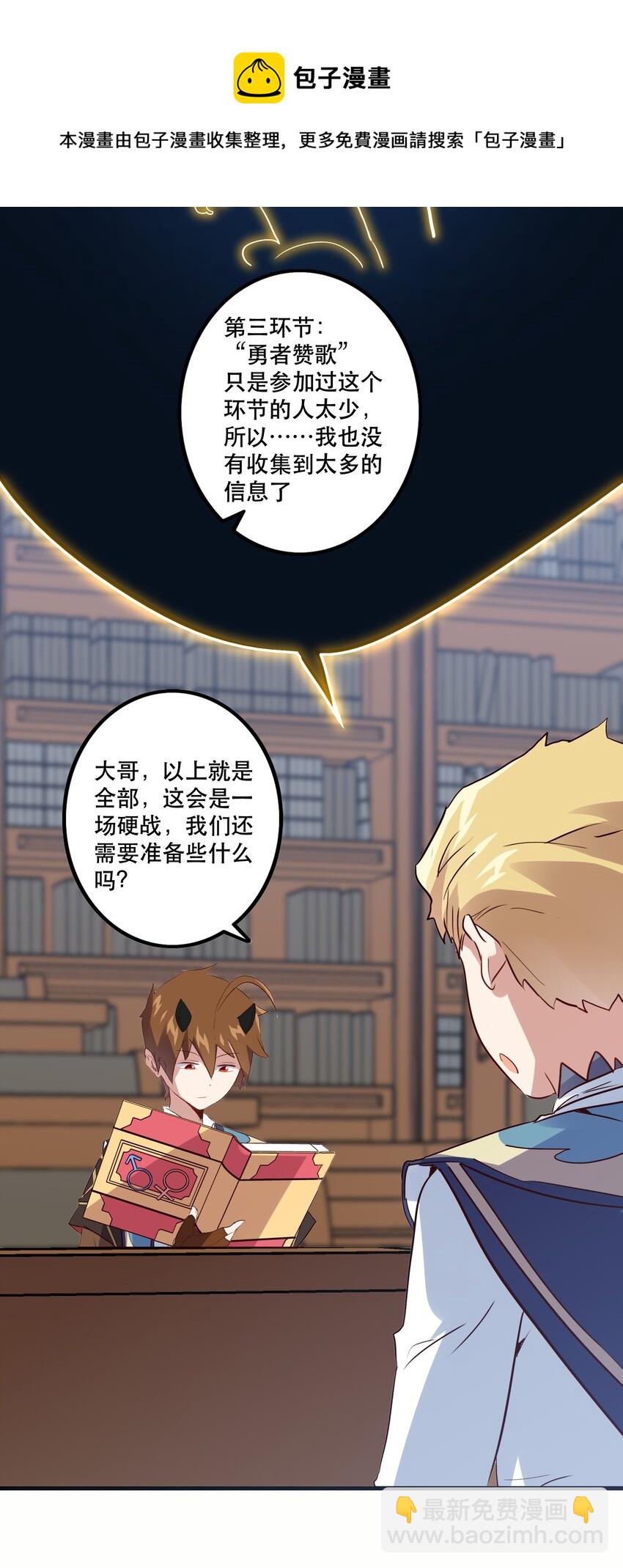 022 克莱因·阿芙罗狄忒54