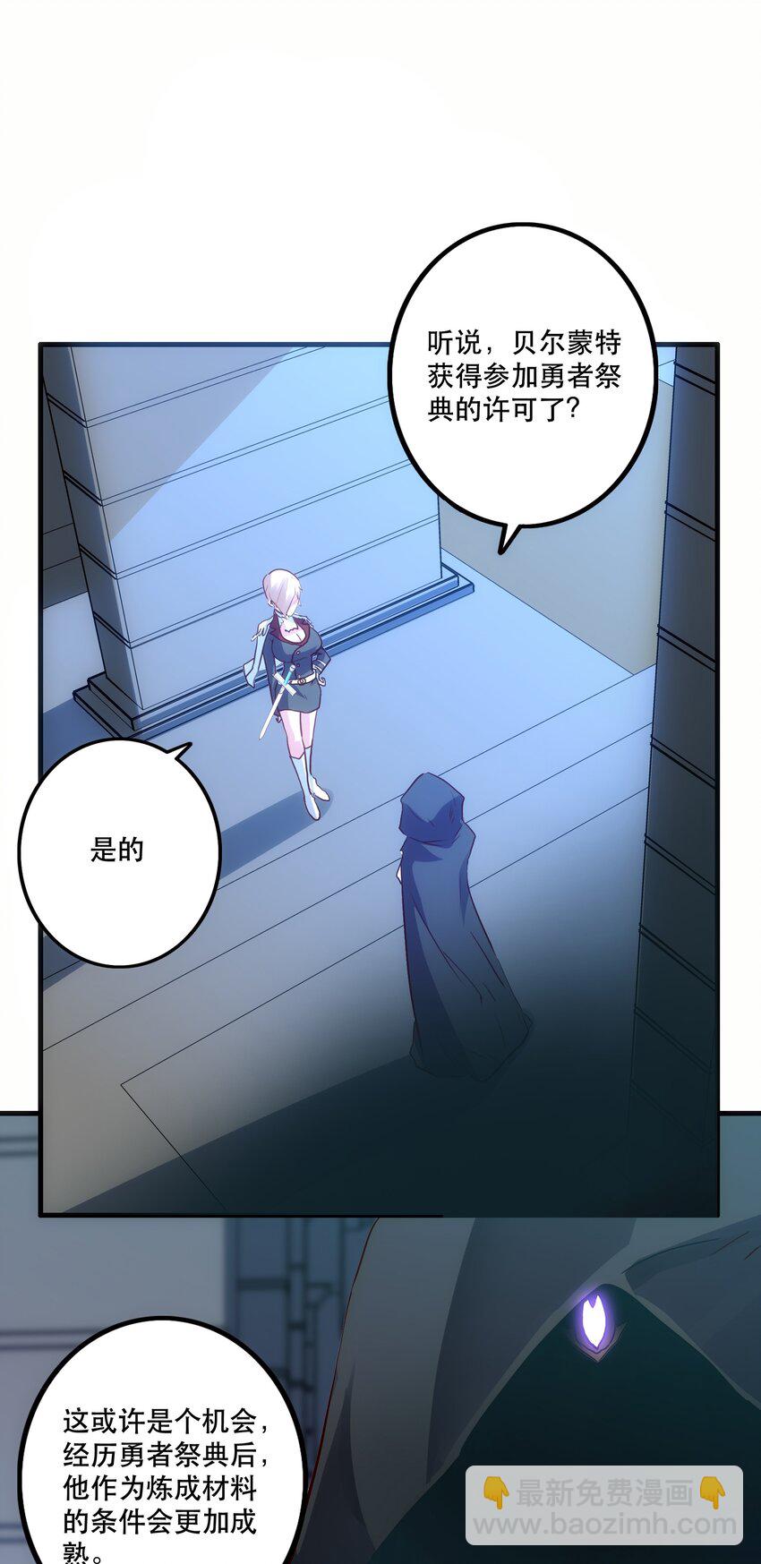 022 克莱因·阿芙罗狄忒56