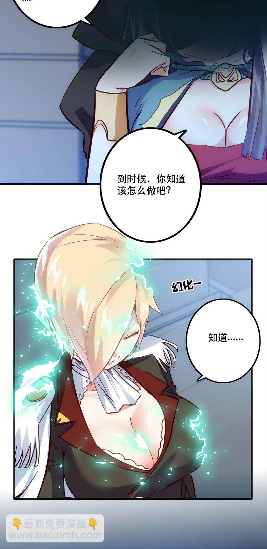 022 克莱因·阿芙罗狄忒57
