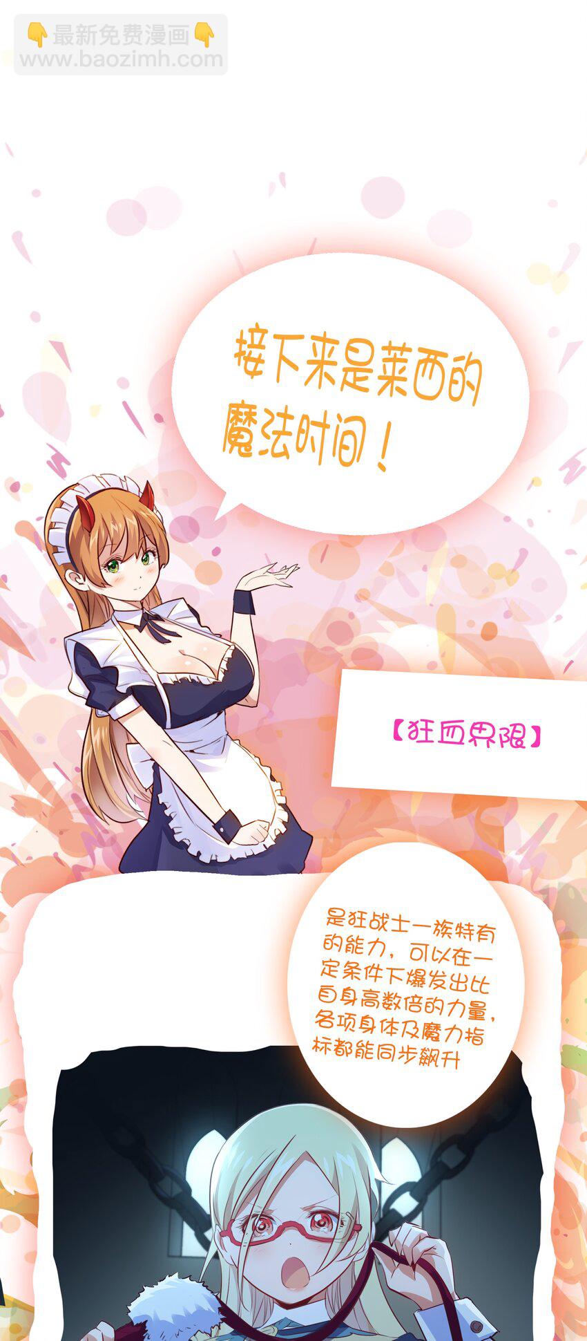 022 克莱因·阿芙罗狄忒59