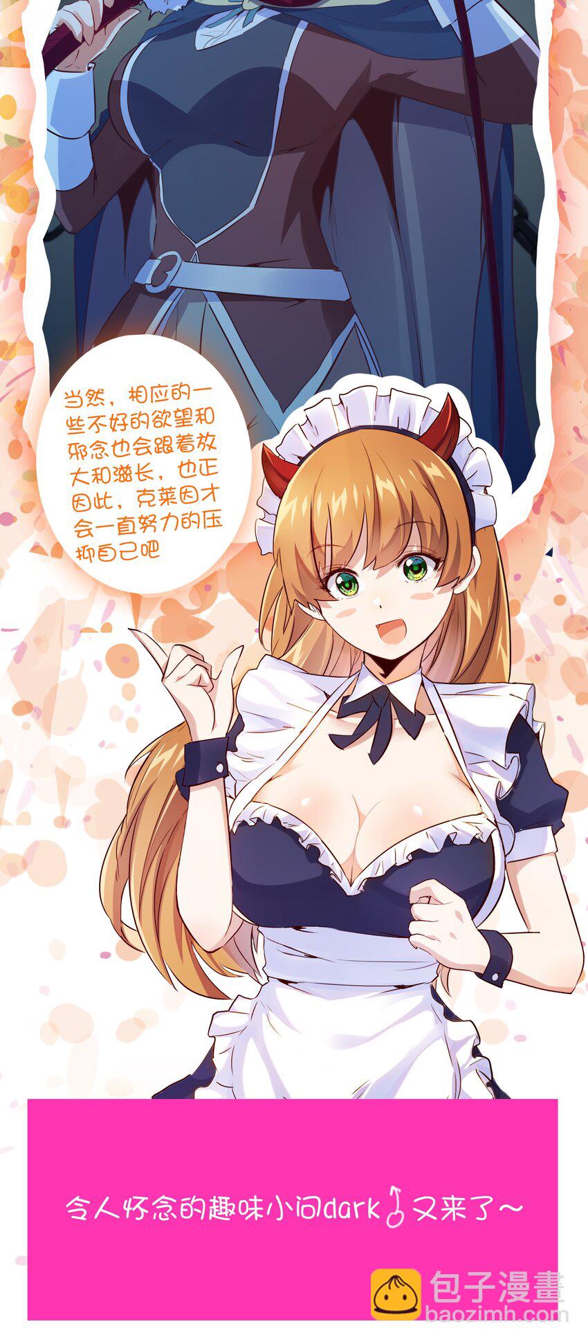 022 克莱因·阿芙罗狄忒60
