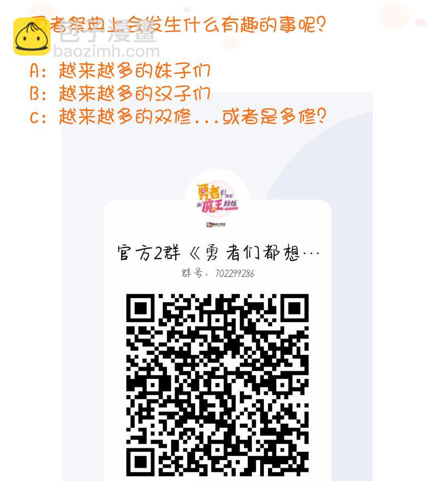 022 克莱因·阿芙罗狄忒61