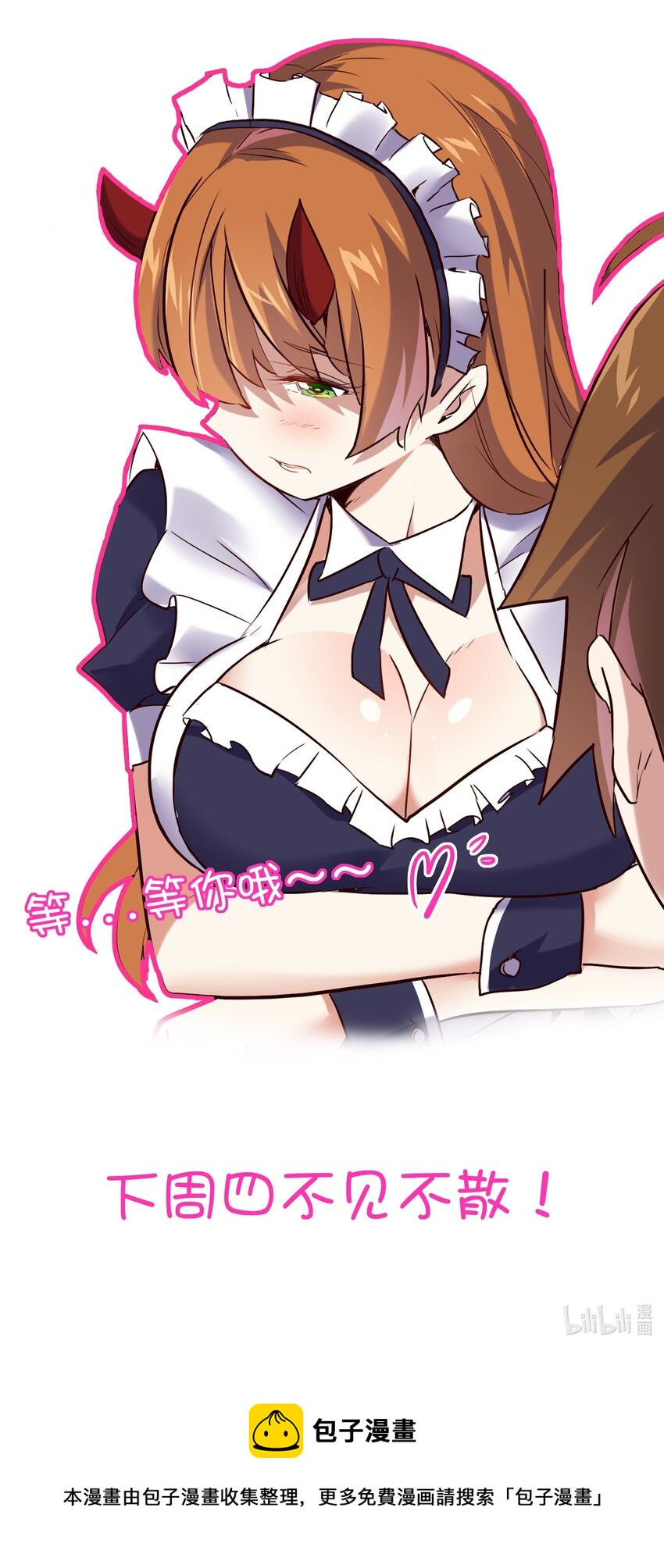 022 克莱因·阿芙罗狄忒63