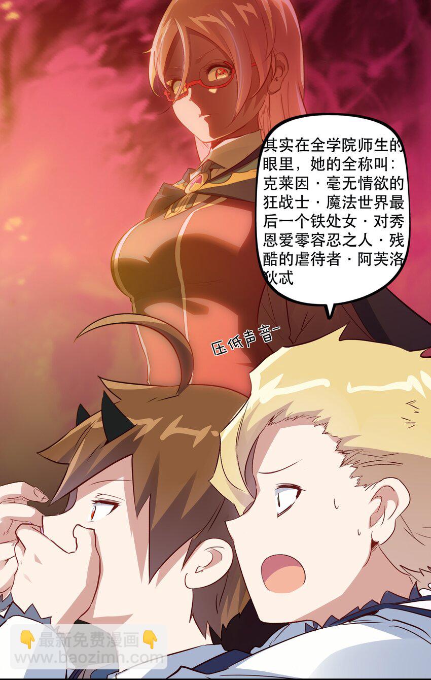 022 克莱因·阿芙罗狄忒7