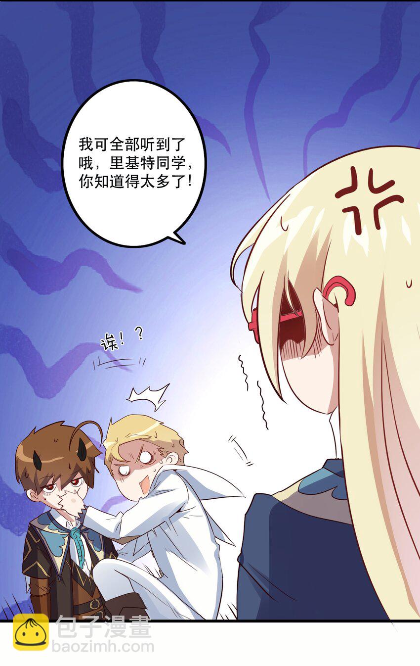 022 克莱因·阿芙罗狄忒8